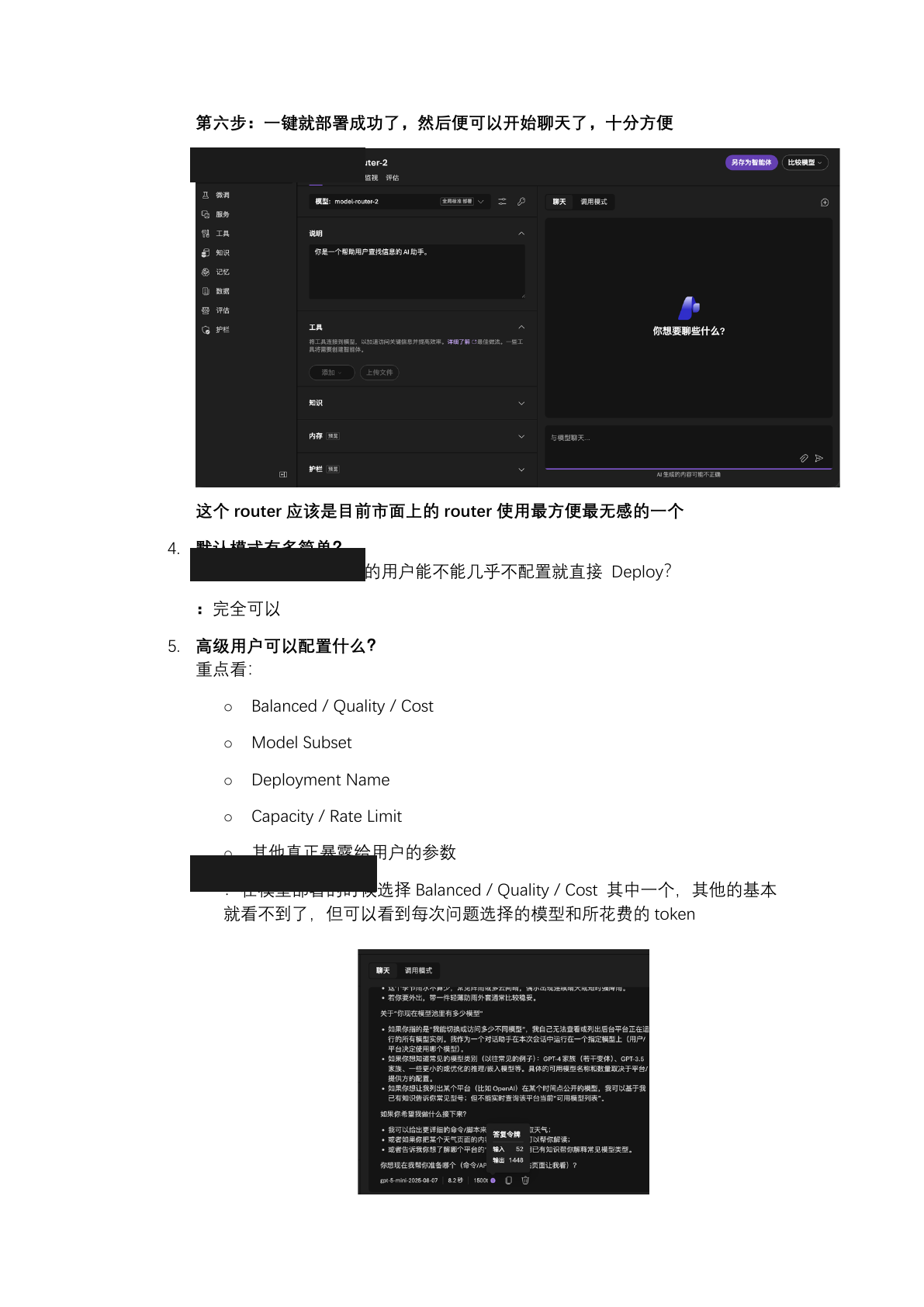 Deployment and mode selection