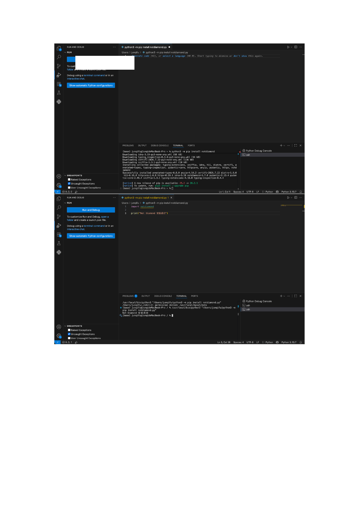 Setup and startup