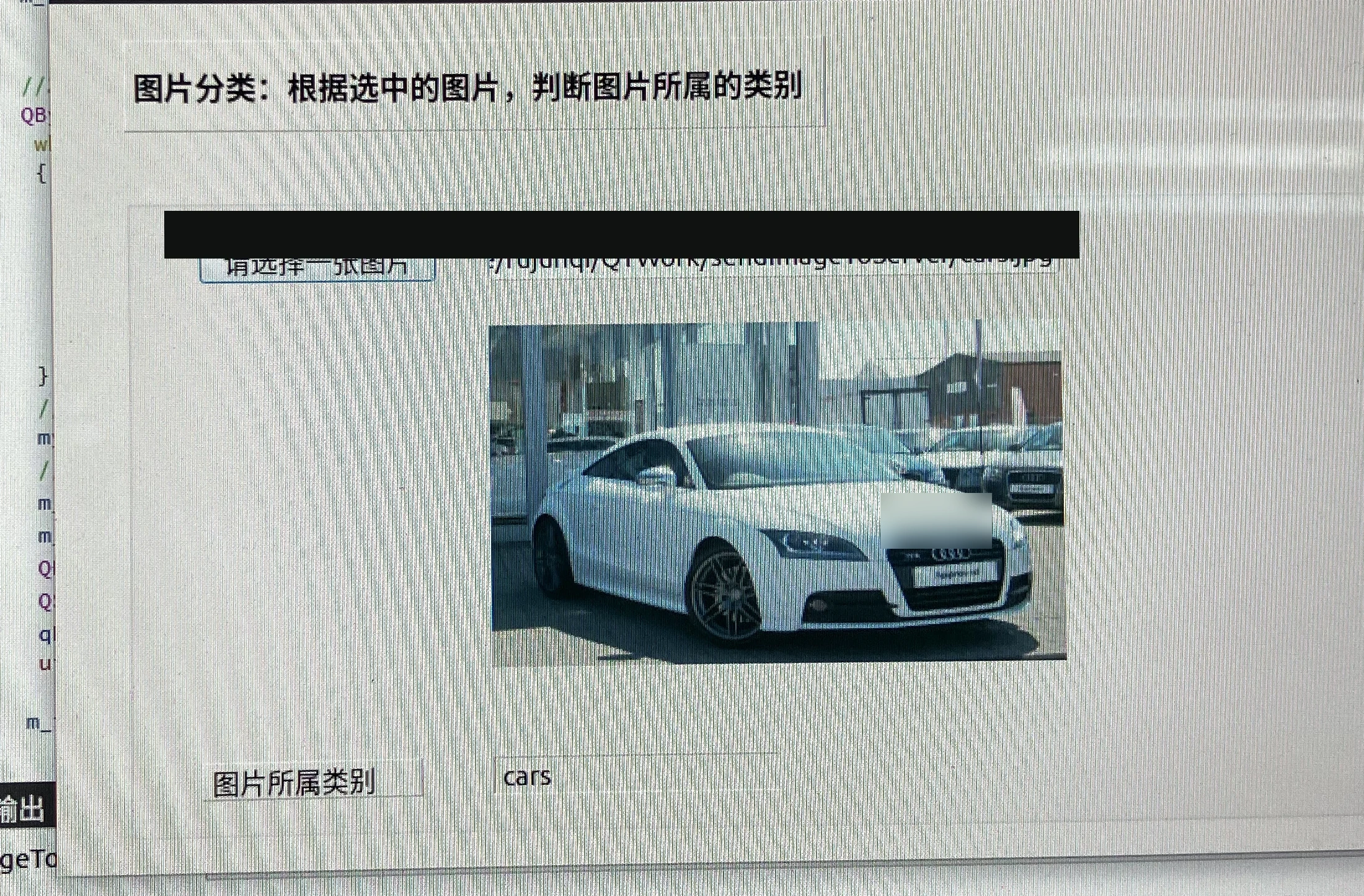 Qt desktop interface